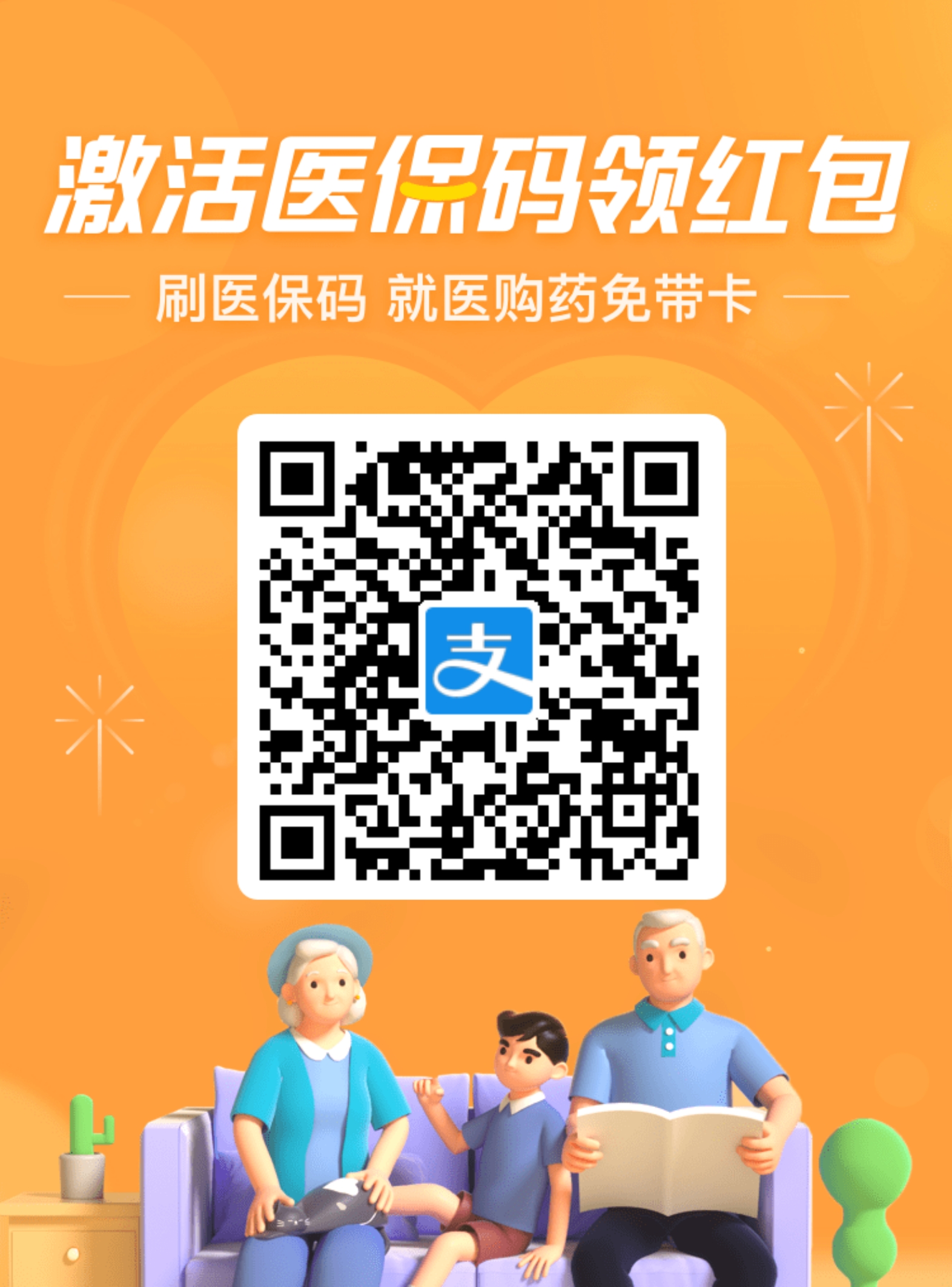 支付宝.jpg