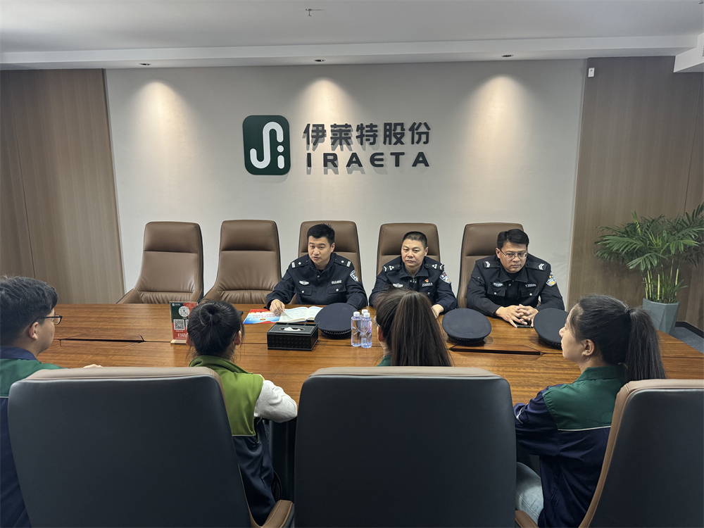 微信图片_20240425150451.jpg