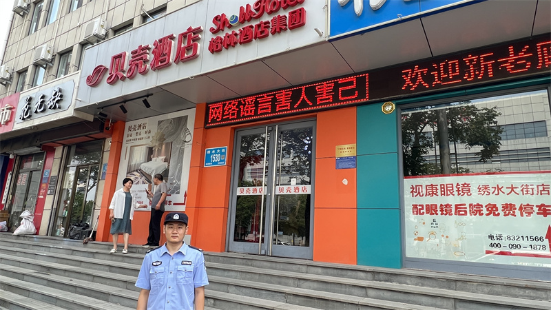 微信图片_20240720152429.jpg
